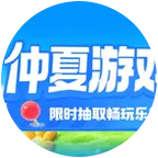 换卡 群聊头像