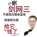 蓬莱招生办-鸟巢-摸鱼 群聊头像