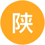 陕西老乡在上海 群聊头像