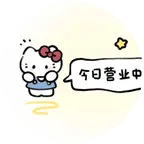 小松拆卡 群聊头像