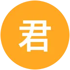 乐至县附近野钓 群聊头像