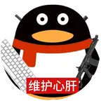 守护心肝中... 群聊头像