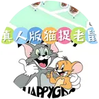 2.贵阳周末出逃计划gogogo 群聊头像
