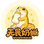 三角洲搭子 群聊头像