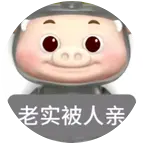 缘宇宙 群聊头像