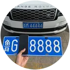 一龙的小汽车🚗车务 群聊头像