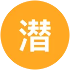 潜水搭子群 群聊头像