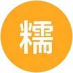 糯米的魔兽世界 群聊头像