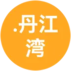 丹江钓鱼 群聊头像