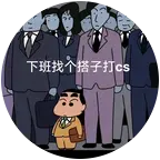 CSgo 群聊头像