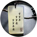 世腾鸽友群 群聊头像