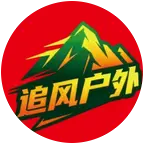 追风户外 群聊头像