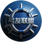 弓友联盟（阿文） 群聊头像