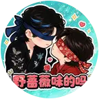 旗熠青星河打捞队 群聊头像