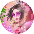 图集 群聊头像