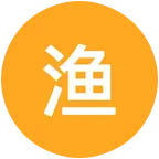 渔乐圈钓场 群聊头像