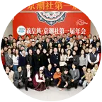 羲皇族（甘肃人在北京）2群 群聊头像