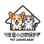 宠爱小动物保护基地 群聊头像
