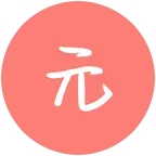洛克世界交流群 群聊头像