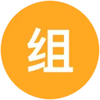3⃣️❌不许发抖音外活动 群聊头像