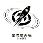 星流航天局二群 群聊头像