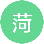 菏泽人在威海 群聊头像