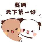 小米萌宠交流2群 群聊头像