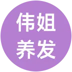 养发分享群 群聊头像