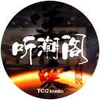 听潮阁逆水寒 群聊头像