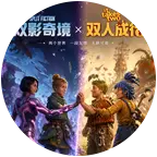 游戏搭子 群聊头像