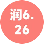 79羊群8闰6~26🥰 群聊头像