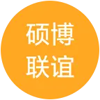 硕博恋爱全国各地 群聊头像