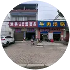 罗庄镇附近钓点分享 群聊头像