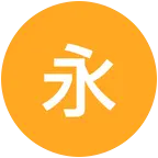 抽卡互换 群聊头像