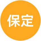 保定老乡在武汉 群聊头像