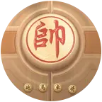 象棋交流群 群聊头像