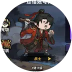 勇闯新人攻略 群聊头像