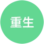 脑出血互助联盟 群聊头像