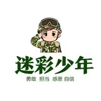 乐平亲子户外群 群聊头像