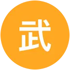 武汉户外徒步爬山 群聊头像