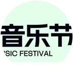 音乐节演出通告 群聊头像