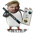 鼠鼠拯救世界 群聊头像