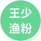 钓友交流群 群聊头像