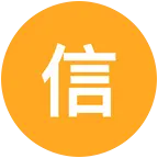 信宜-东莞河源 群聊头像