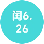 同日群 群聊头像