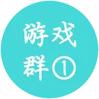 steam游戏群 群聊头像