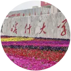 25届喀什大学新生群💐 群聊头像