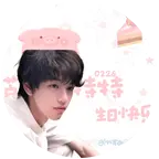 特特生日取图群 群聊头像