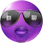 💜哼哼屋💜2.0 群聊头像