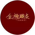 26届浙江高考志愿填报交流群 群聊头像